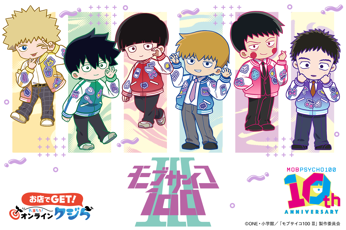 [Pre-order] Mob Psycho 100 III TV Anime 10th Anniversary Online Kujira