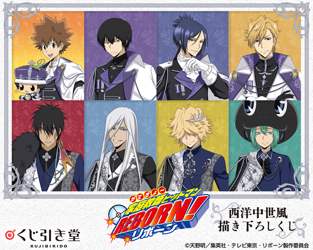 [Pre-order] Katekyo Hitman Reborn! Western Medieval-Style New-Art Lottery / Kuji 2026