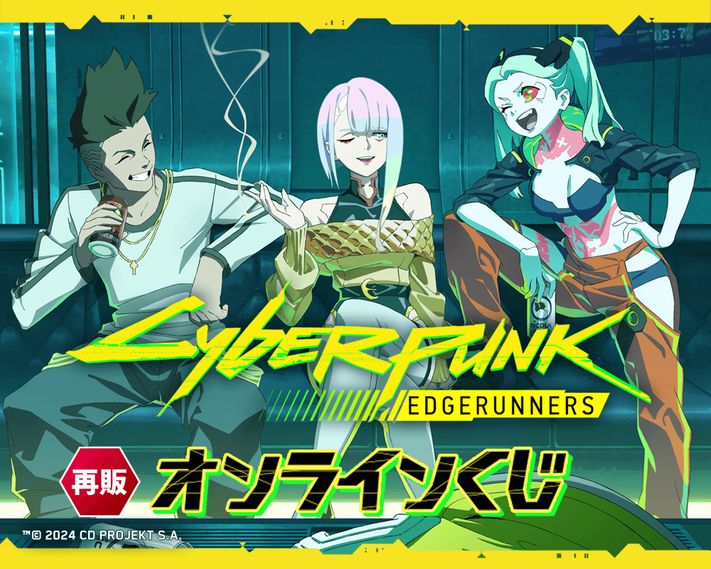 [Pre-order] Cyberpunk: Edgerunners Reissue Lottery / Kuji 2026