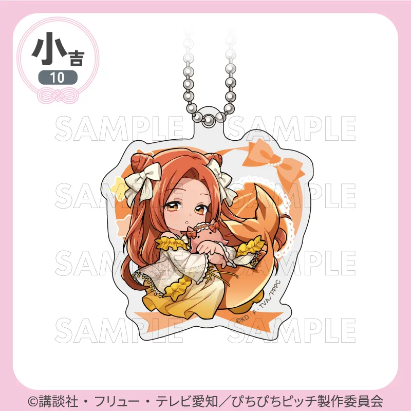 [Pre-order] Marukuji Mermaid Melody Pichi Pichi Pitch "Nightwear"