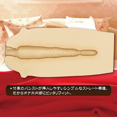 18+ [Pre-order] Onaholes - Pantyhose Onahole