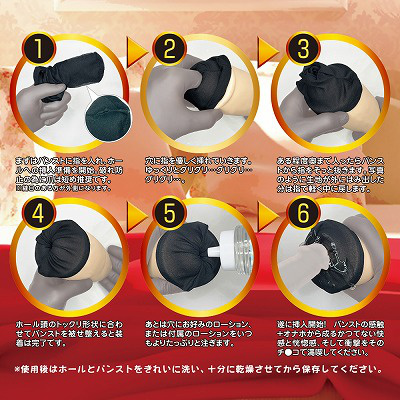 18+ [Pre-order] Onaholes - Pantyhose Onahole