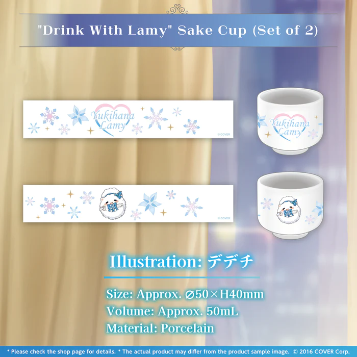 [Pre-order] Yukihana Lamy ”Tipsy With Lamy ♡” Sake Merchandise