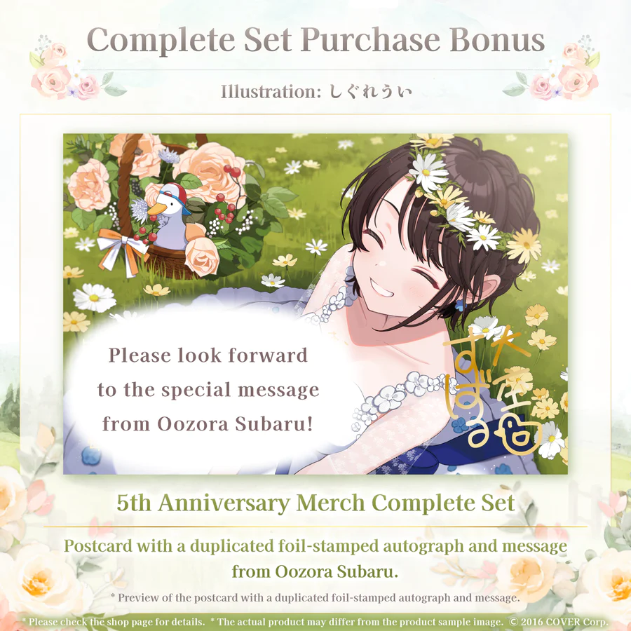 [Pre-order] Oozora Subaru 5th Anniversary Celebration