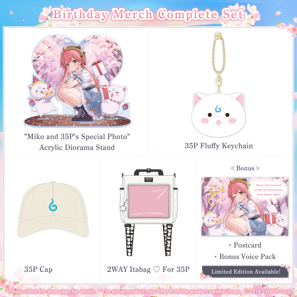 [Pre-order] Sakura Miko Birthday Celebration 2024
