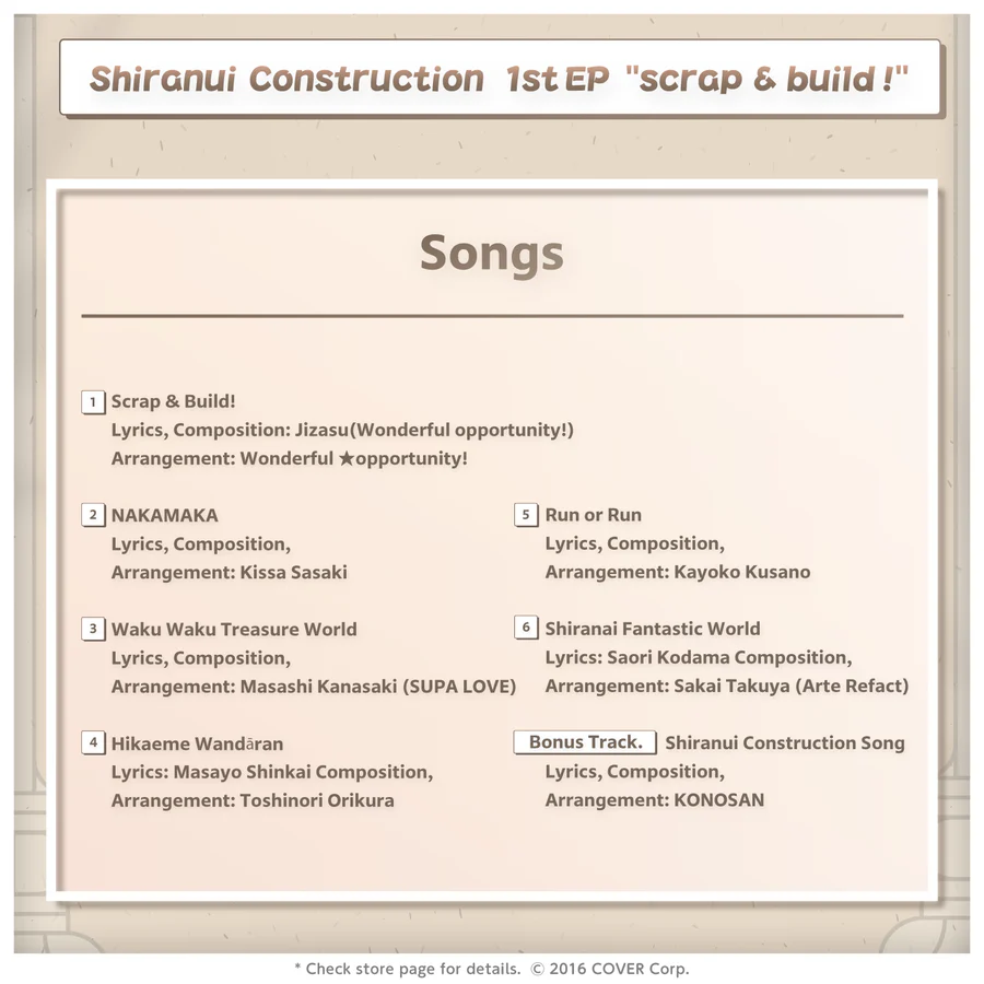 [Pre-order] Shiranui Construction 1st EP "scrap & build !"