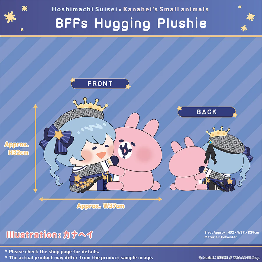 [Pre-order] Hoshimachi Suisei × Kanahei's Small animals Collab BFFs Hugging Plushie・Plushie Costume Mascot Keychain