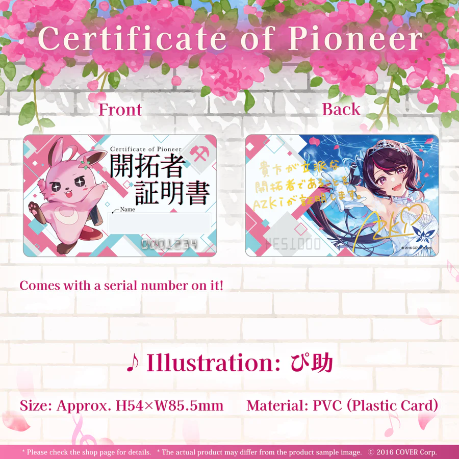 [Pre-order] AZKi 5th Anniversary Celebration