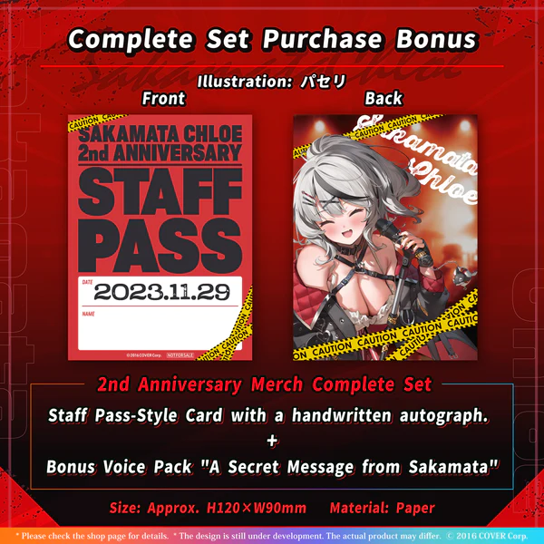 [Pre-order] Sakamata Chloe 2nd Anniversary Celebration