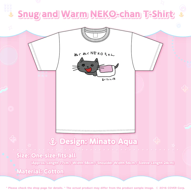 [Pre-order] Minato Aqua Birthday Celebration 2023