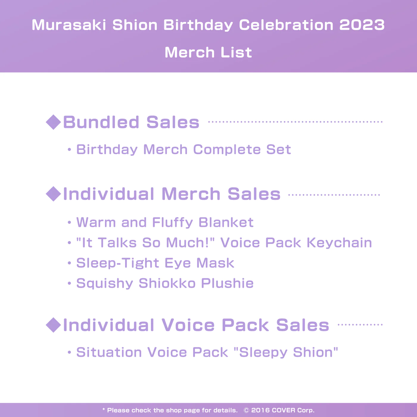 [Pre-order] Murasaki Shion Birthday Celebration 2023
