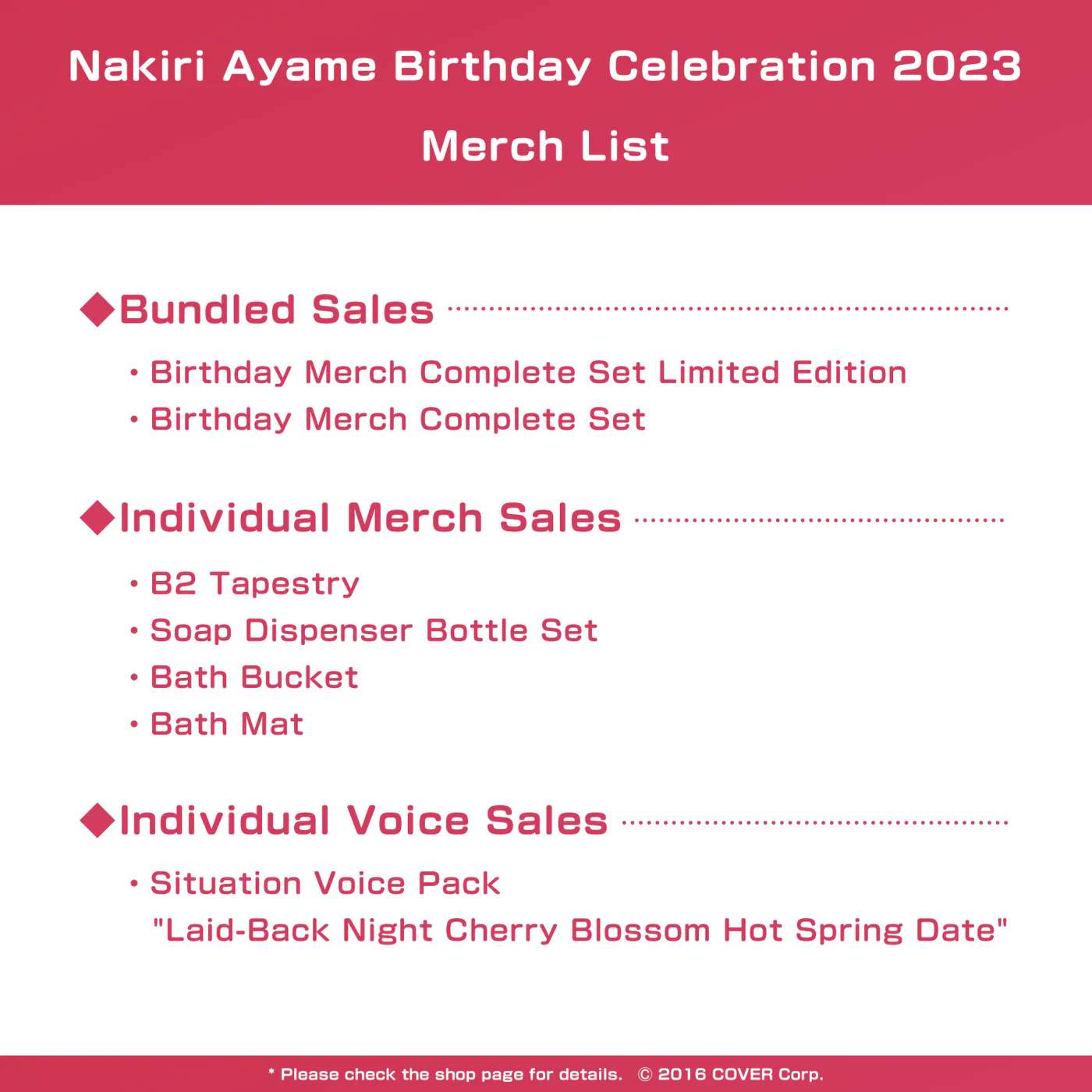 [Pre-order] Nakiri Ayame Birthday Celebration 2023