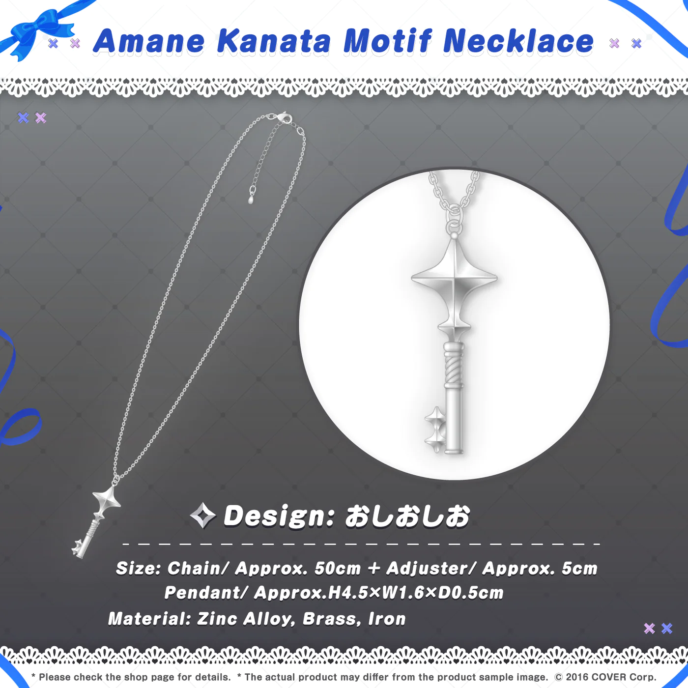 [Pre-order] Amane Kanata 4th Anniversary Celebration