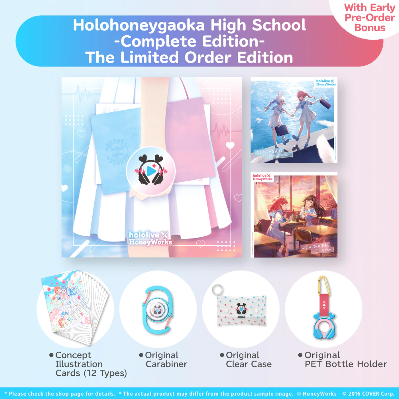 [Pre-order] hololive × HoneyWorks Album "Holohoneygaoka High School"