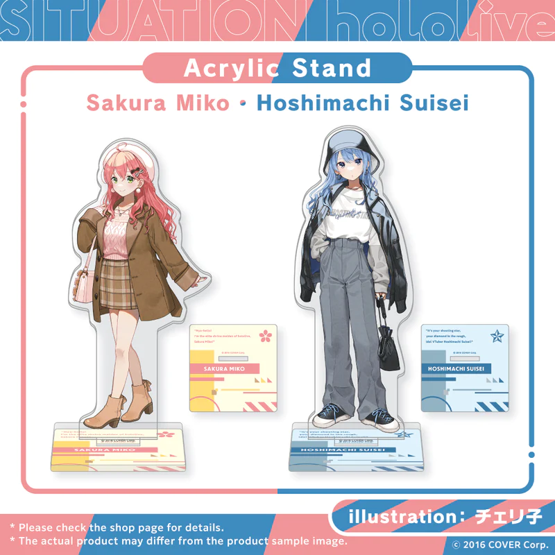 [Pre-order] Situation hololive -A Fun Day Out! Series- vol.1
