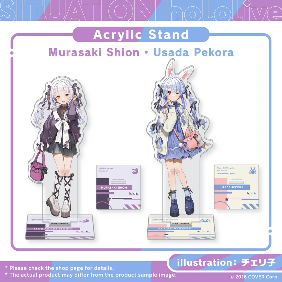 [Pre-order] Situation hololive -A Fun Day Out! Series- vol.4
