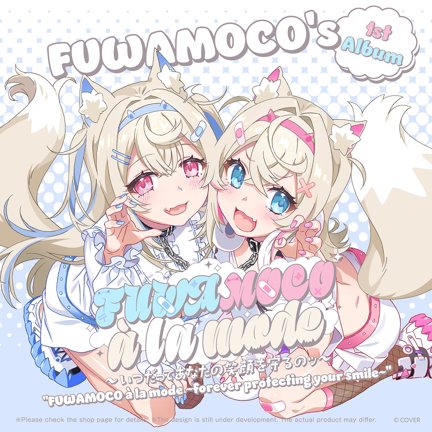 FUWAMOCO 1st Album "FUWAMOCO à la mode ~forever protecting your smile~" gallery (EN)