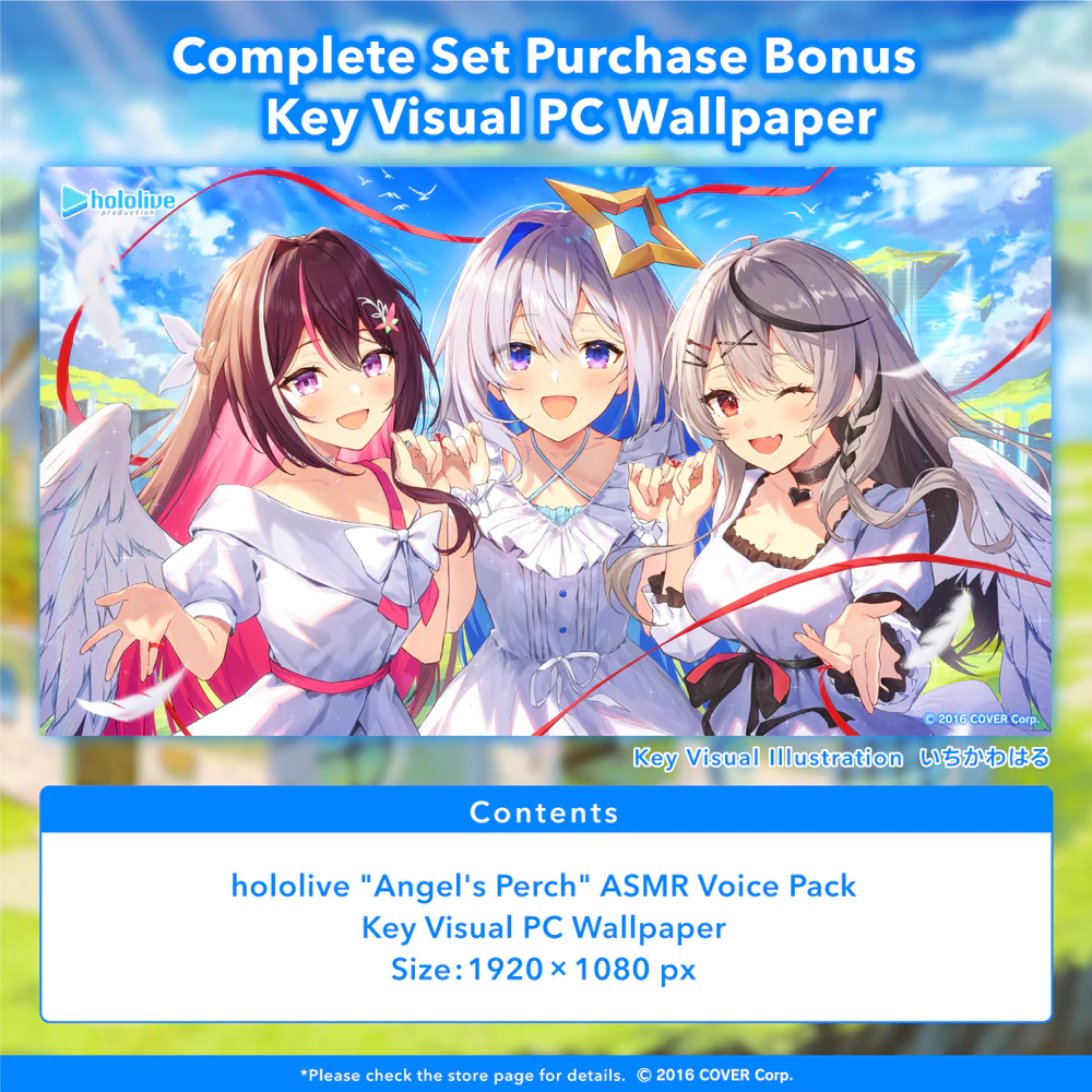 [In stock] hololive "Angel's Perch" ASMR Voice Pack