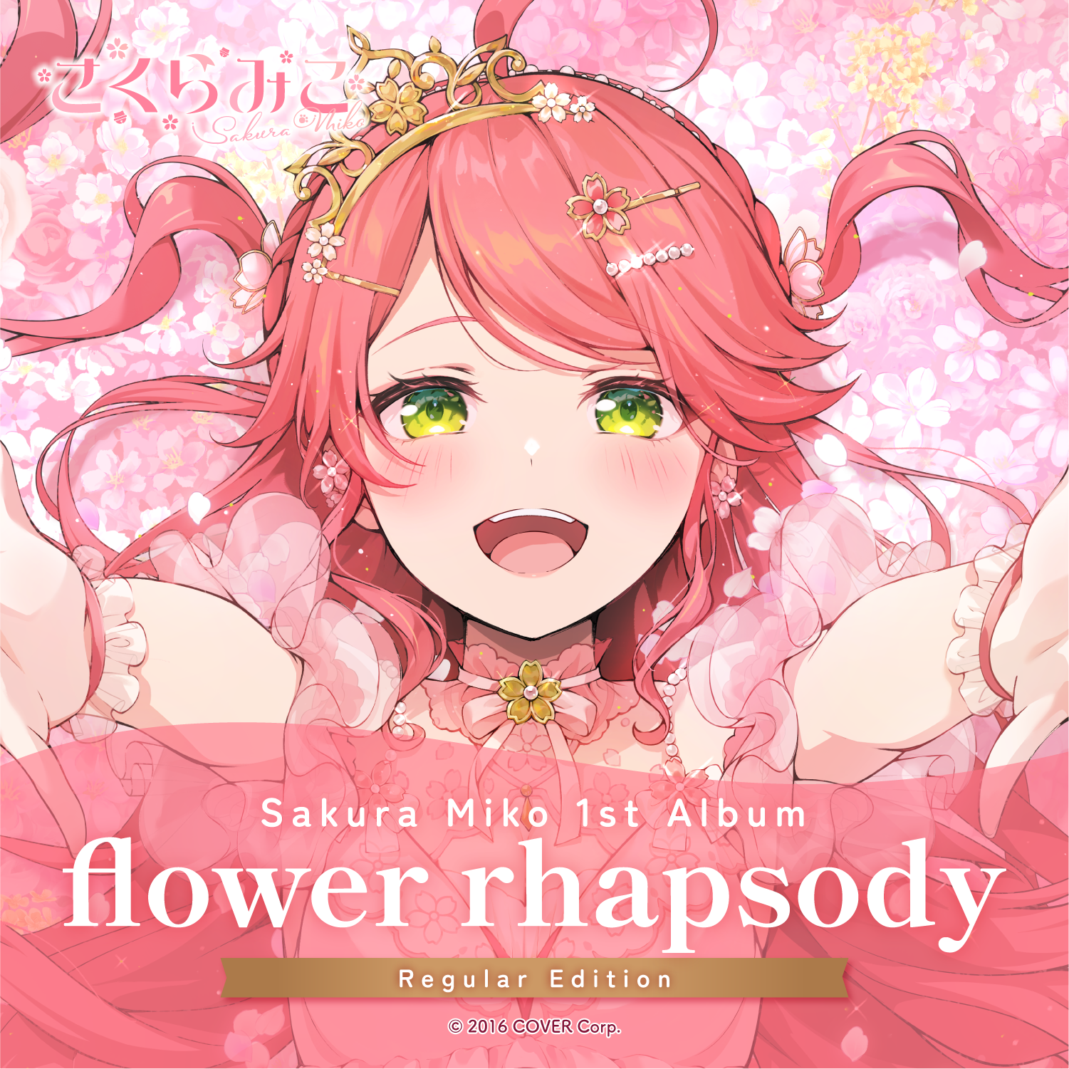 Sakura Miko 1st Album "flower rhapsody" Regular Edition English cover