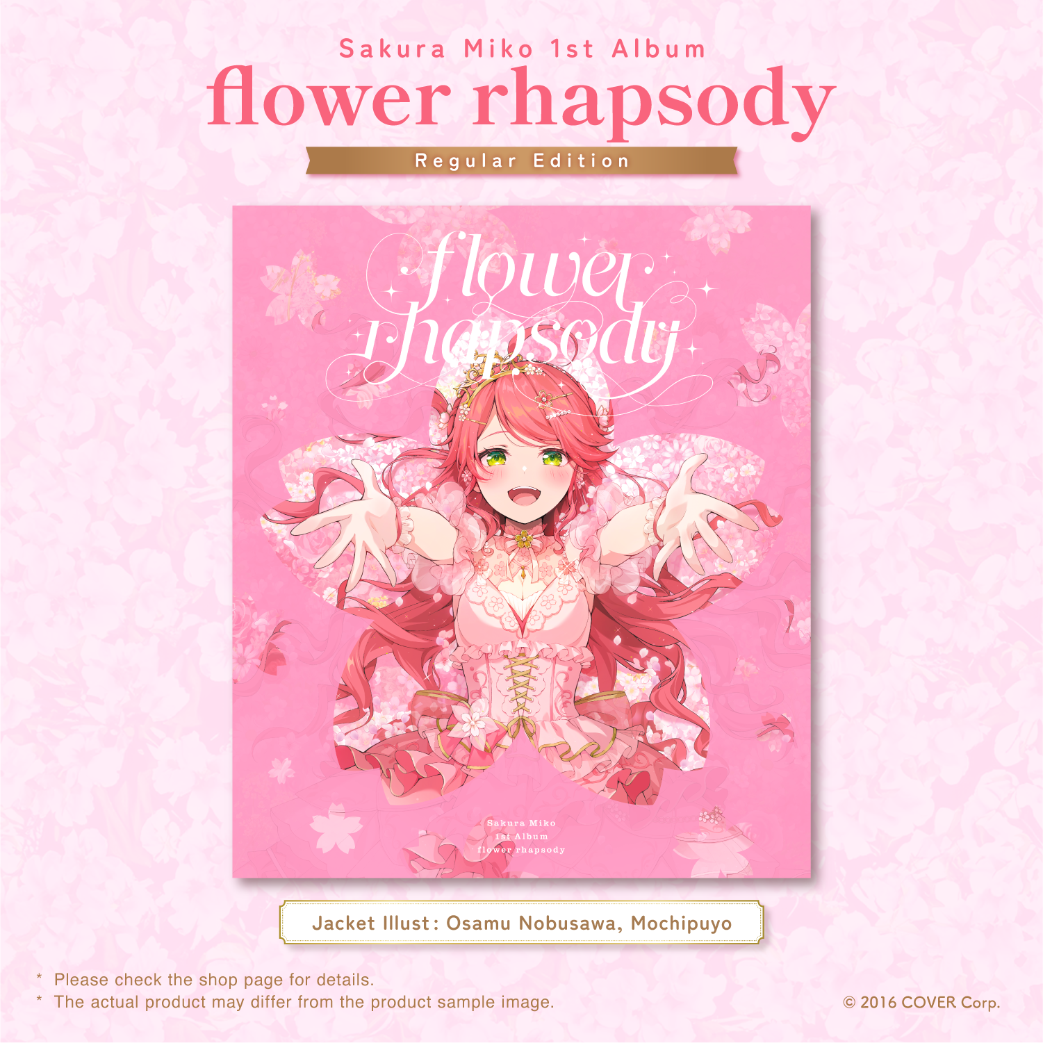 Sakura Miko 1st Album "flower rhapsody" Regular Edition gallery (EN)
