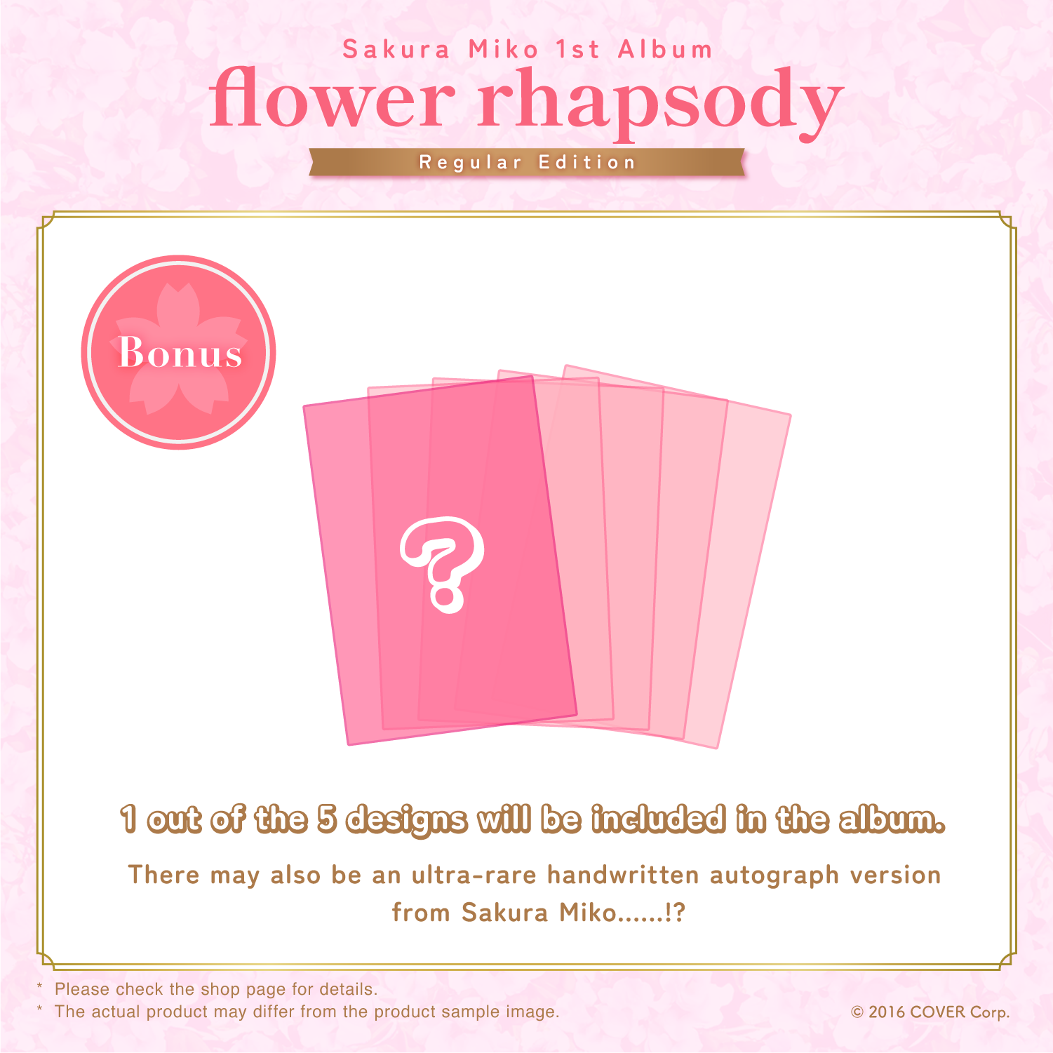Sakura Miko 1st Album "flower rhapsody" Regular Edition (EN)