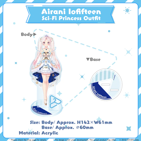 [Pre-order] hololive closet - Airani Iofifteen Sci-Fi Princess Outfit