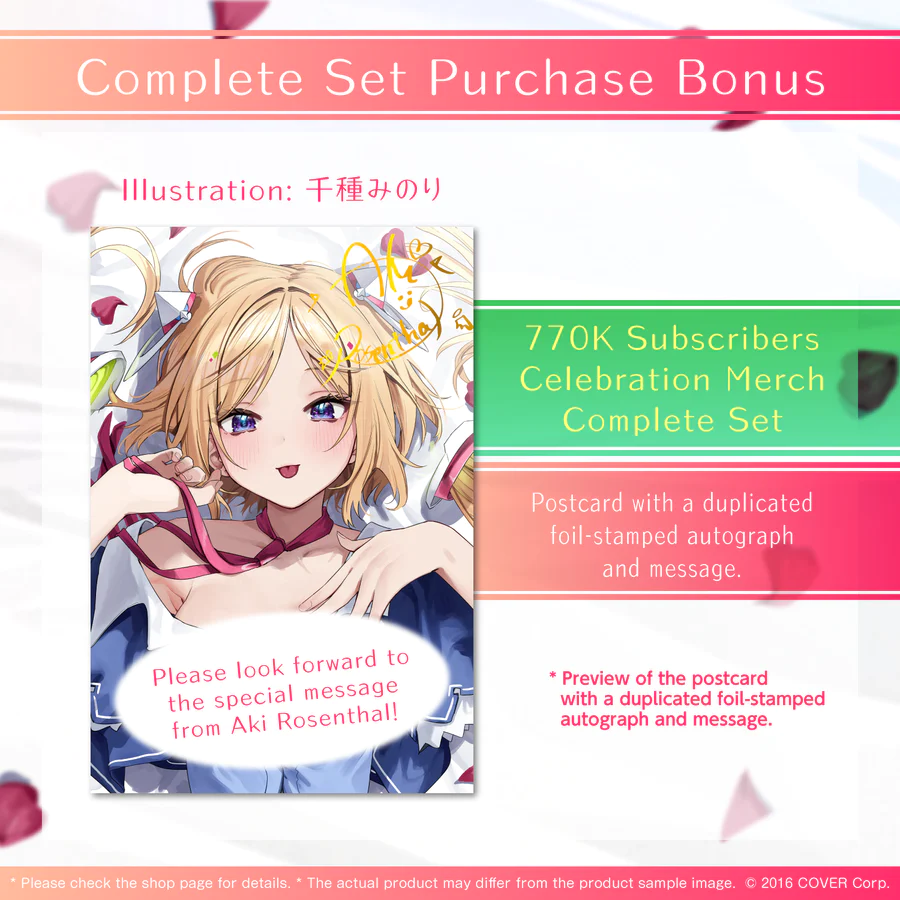 [Pre-order] Aki Rosenthal 770K Subscribers Celebration