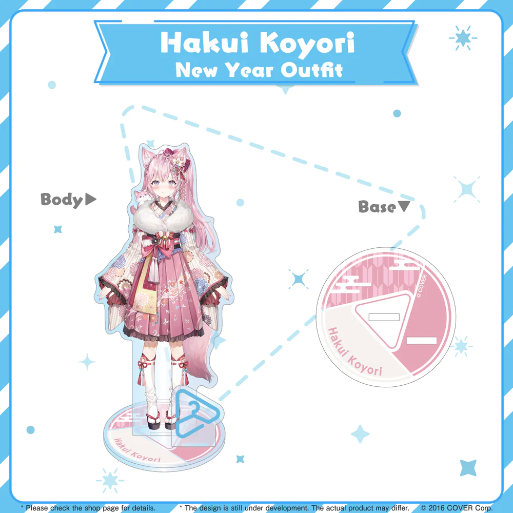 [Pre-order] hololive closet New Year Ver. - holoX / hololive Gamers