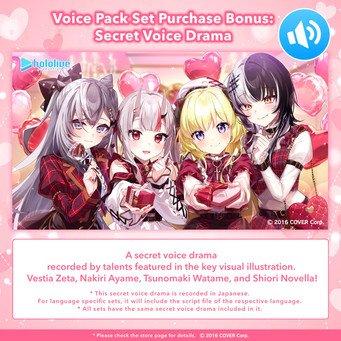 [Pre-order] hololive Valentine's Voice Pack 2024 - Set