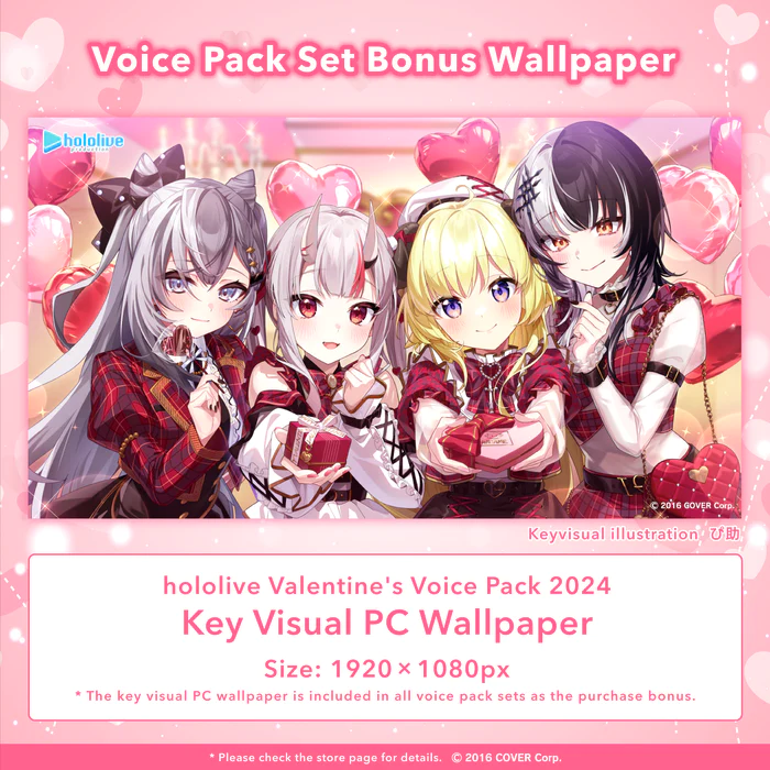 [Pre-order] hololive Valentine's Voice Pack 2024 - Set