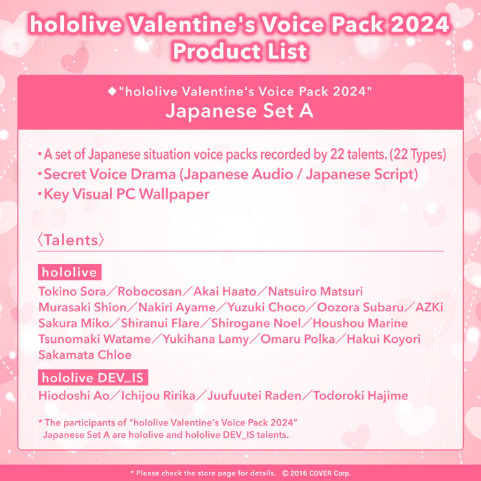 [Pre-order] hololive Valentine's Voice Pack 2024 - Set