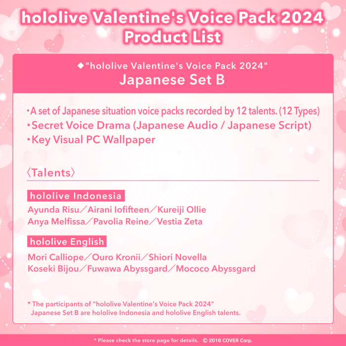 [Pre-order] hololive Valentine's Voice Pack 2024 - Set