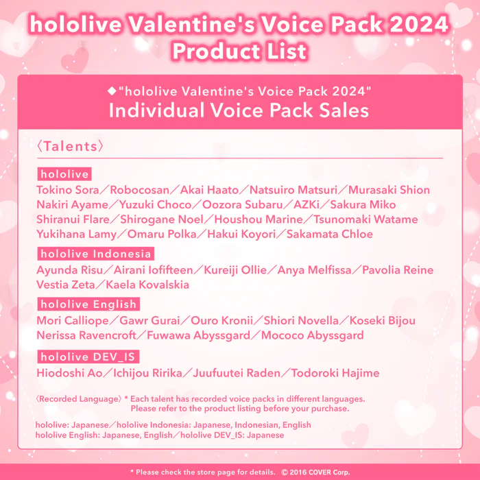 [Pre-order] hololive Valentine's Voice Pack 2024 - Set
