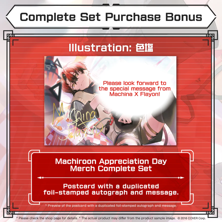 [Pre-order] Machina X Flayon Machiroon Appreciation Day Merchandise 2024