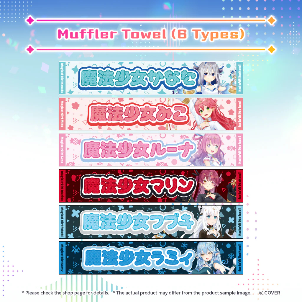 [Pre-order] Magical Girl holoWitches! 3D Outfit Merch