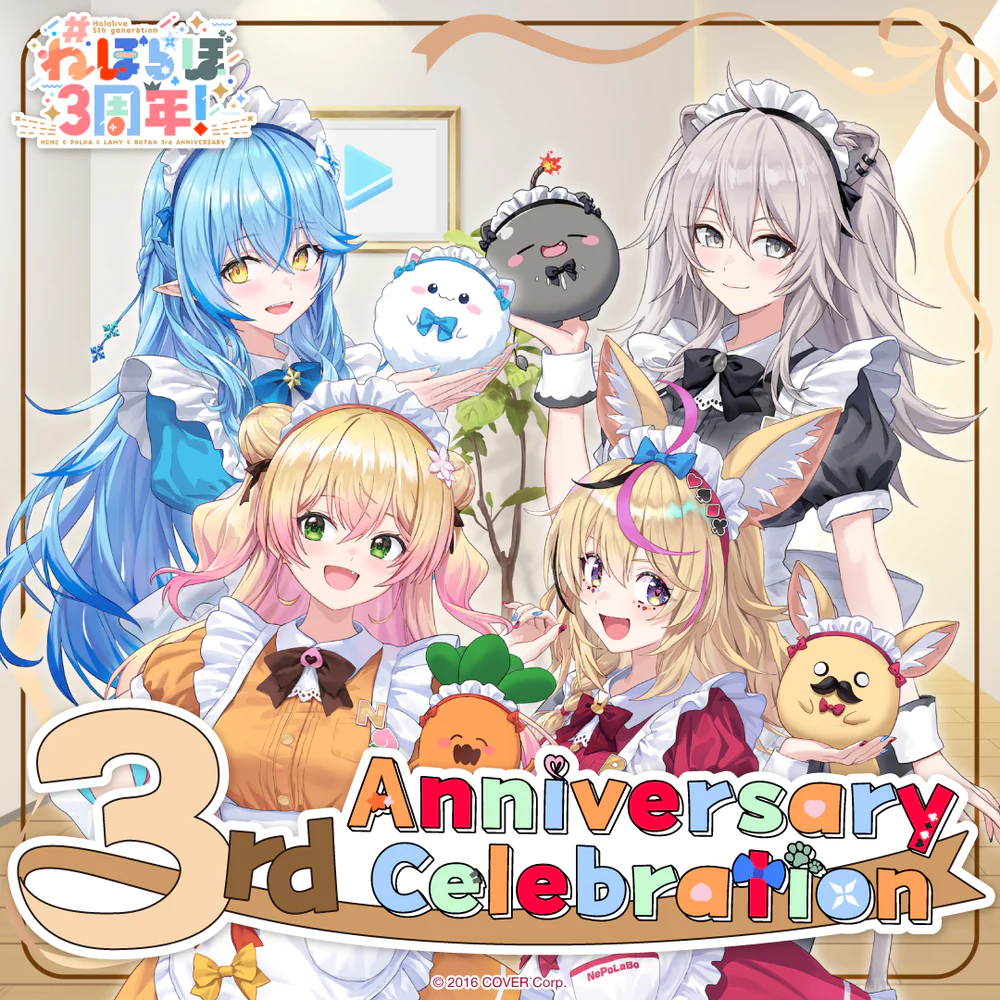 [Pre-order] NePoLaBo 3rd Anniversary Celebration
