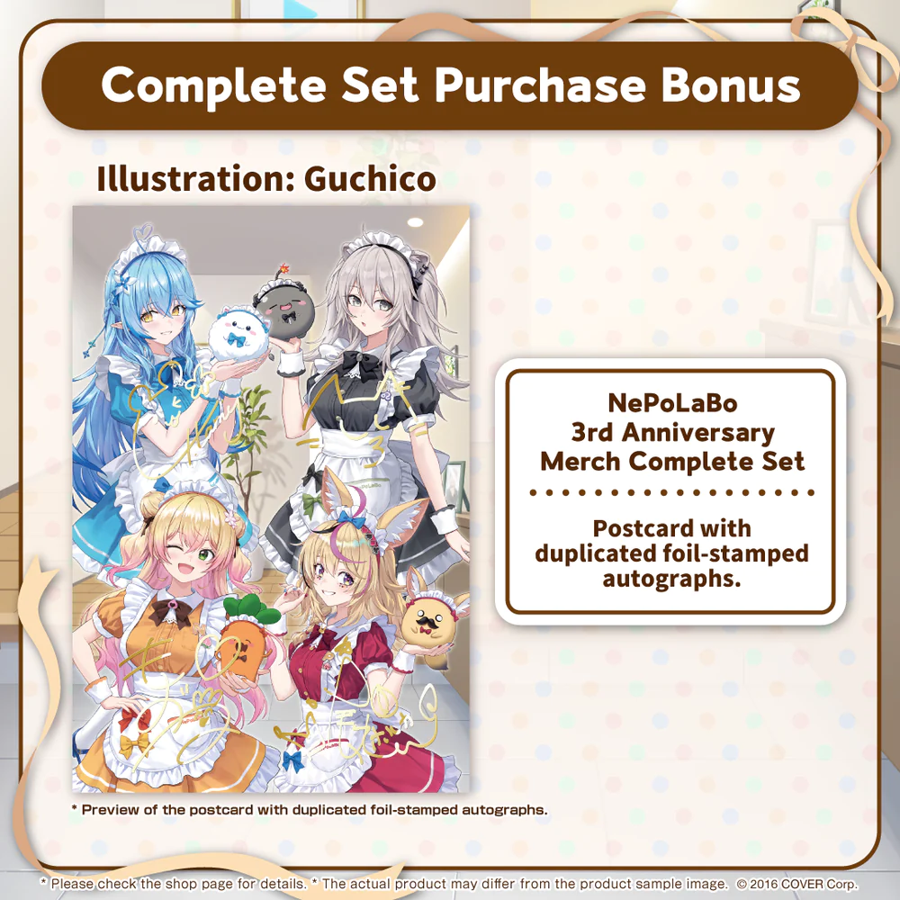 [Pre-order] NePoLaBo 3rd Anniversary Celebration