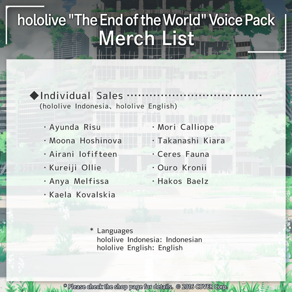 [Pre-order] hololive "The End of the World" Voice - hololive English