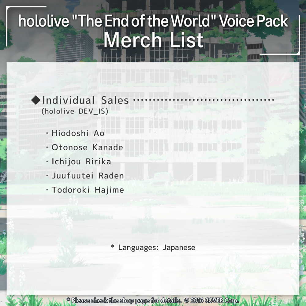 [Pre-order] hololive "The End of the World" Voice Complete Set