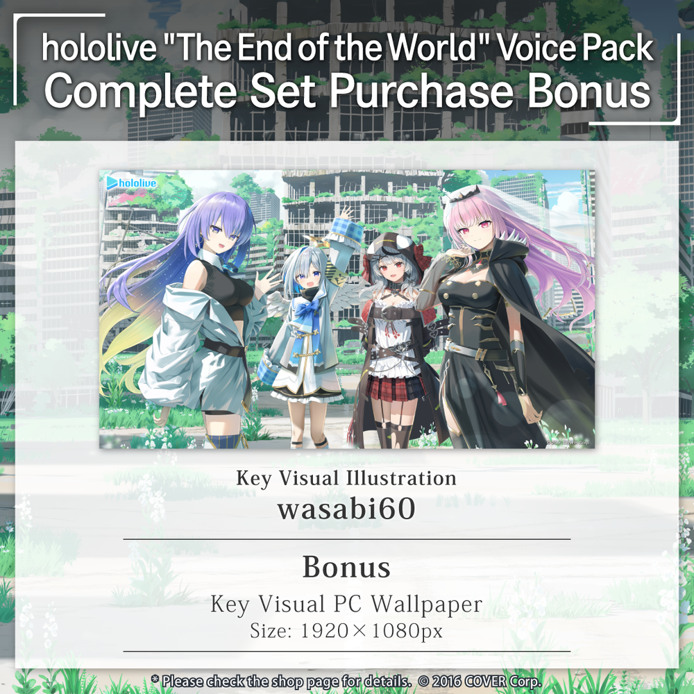 [Pre-order] hololive "The End of the World" Voice Complete Set
