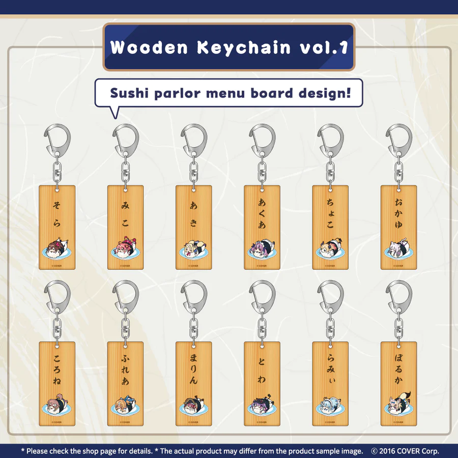 [Pre-order] holo no graffiti holoSushi Merchandise Series Wooden Keychain