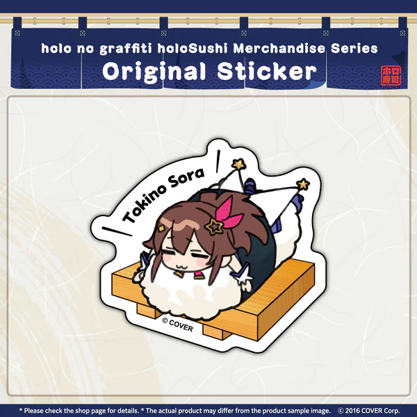 [Pre-order] holo no graffiti holoSushi Merchandise Series Original Sticker