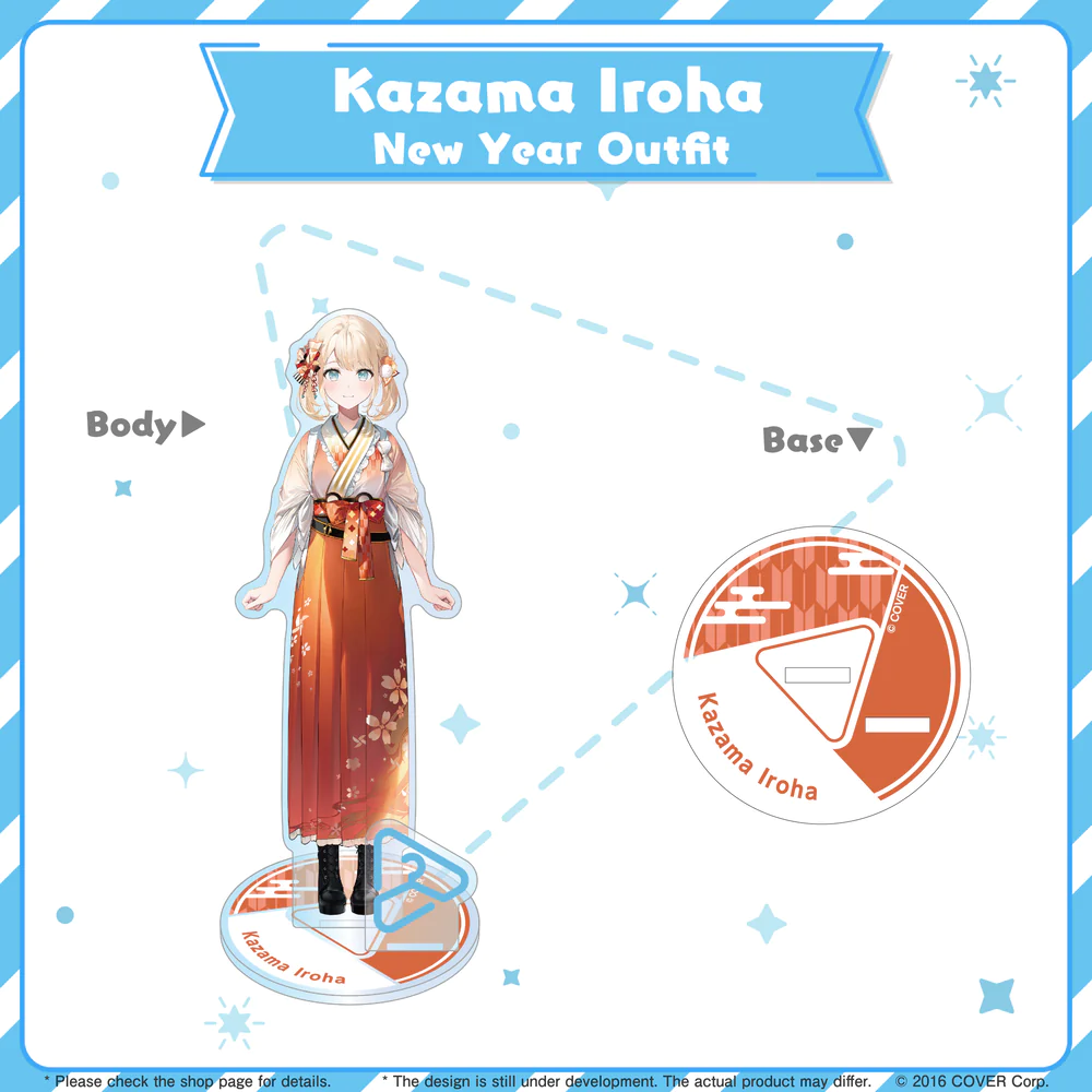 [Pre-order] hololive closet New Year Ver. - holoX / hololive Gamers