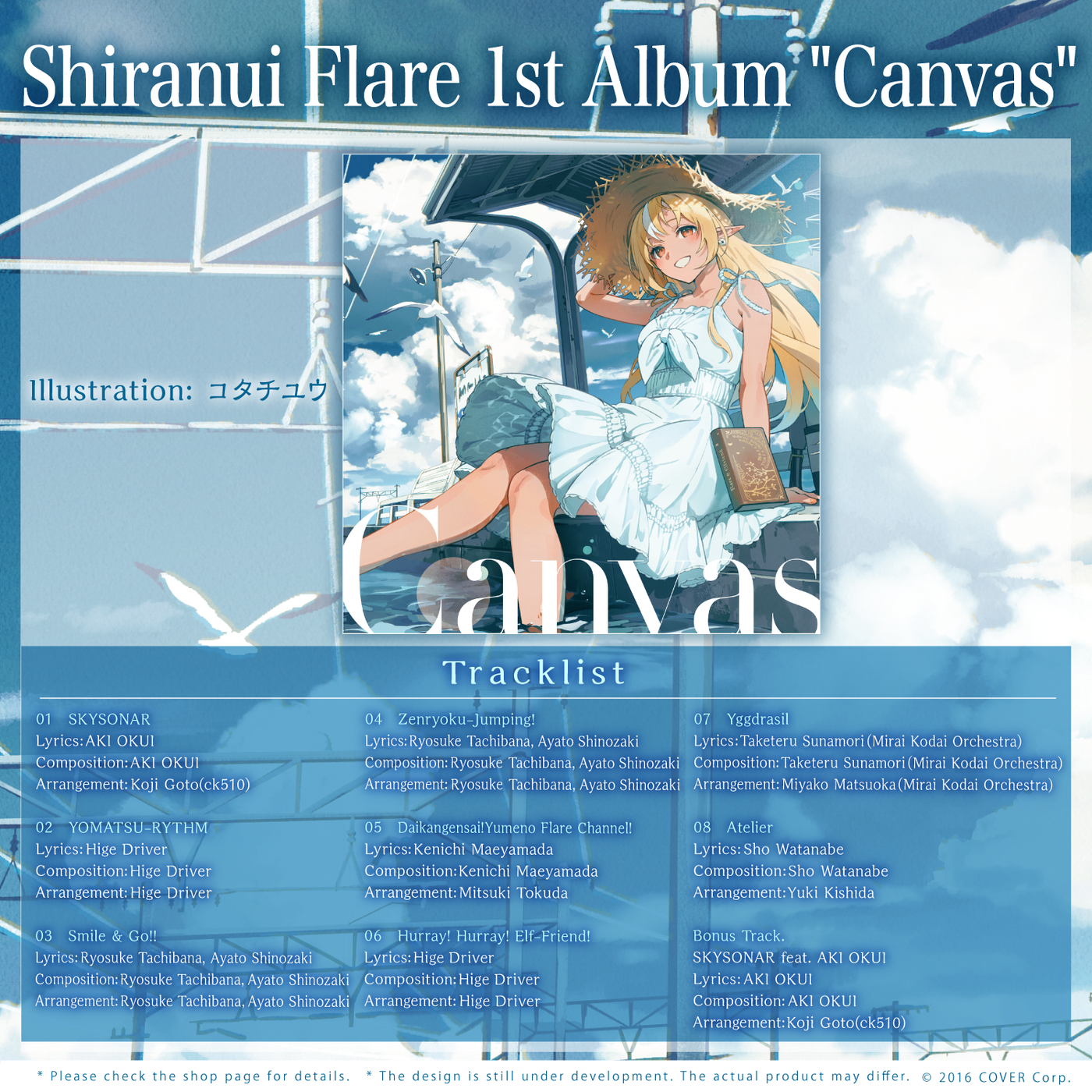 [Pre-order] Shiranui Flare 4th Anniversary Celebration