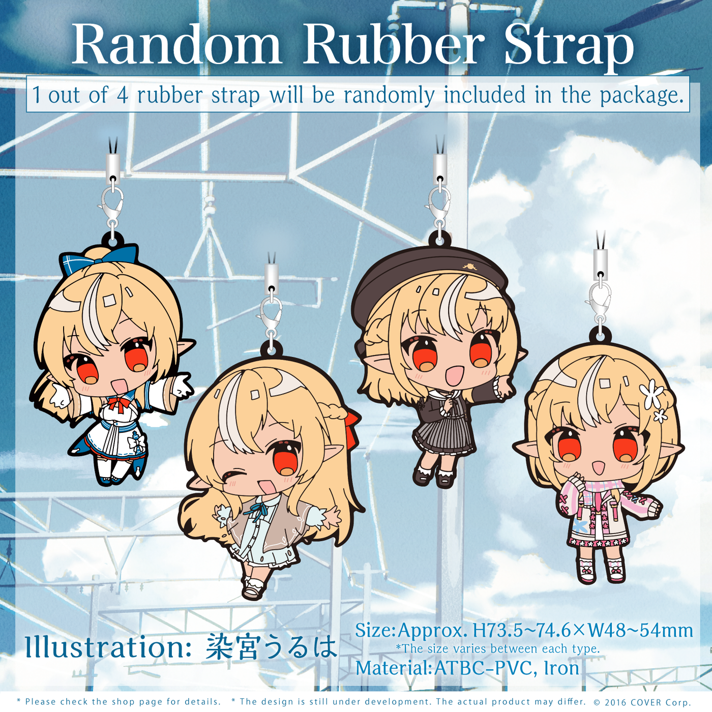 [Pre-order] Shiranui Flare 4th Anniversary Celebration