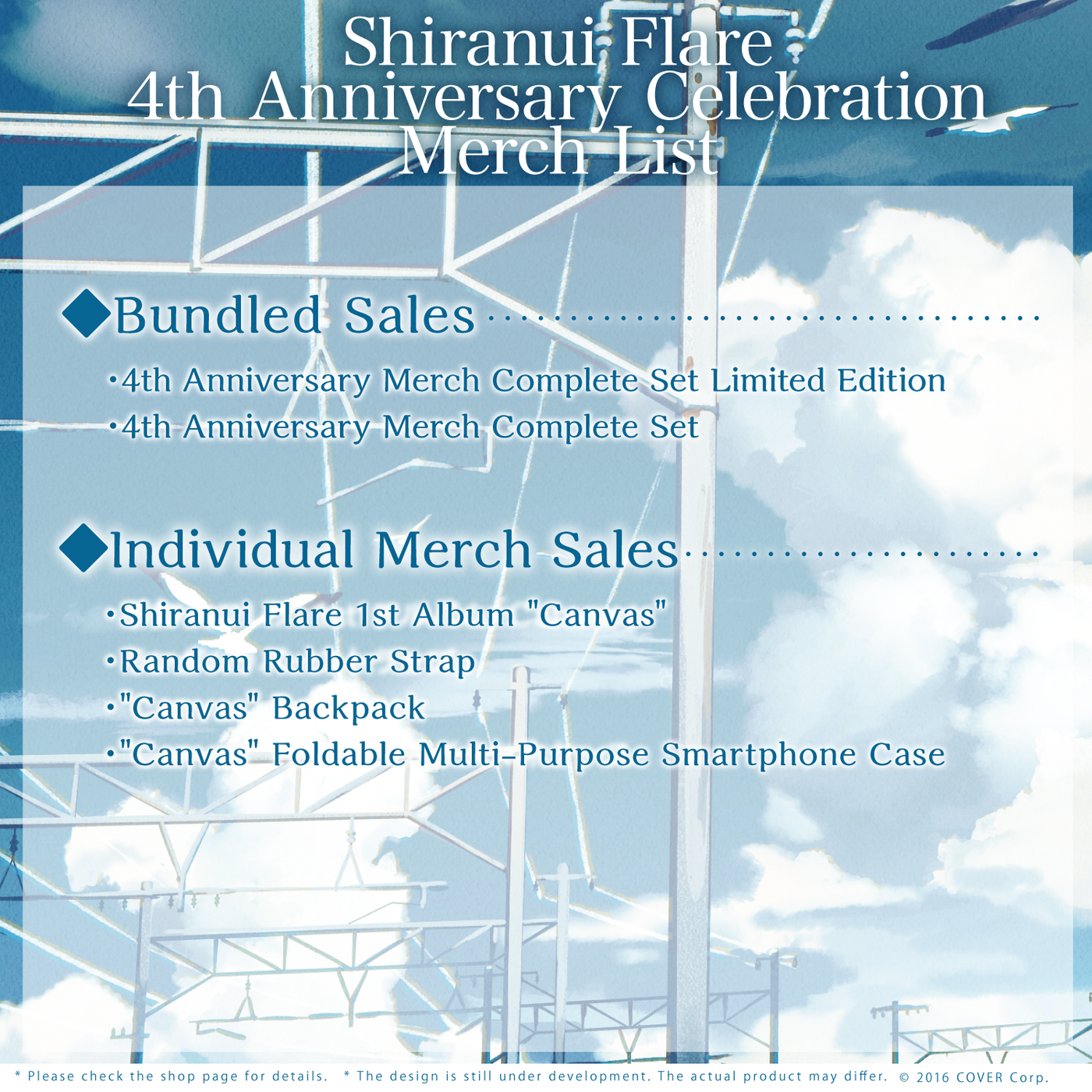 [Pre-order] Shiranui Flare 4th Anniversary Celebration