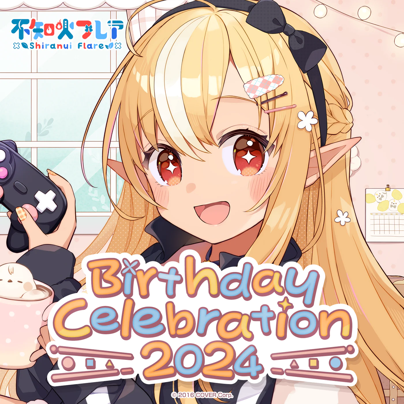 不知火フレア 誕生日記念2024 4点セット Amazon.co.jp: 不知火フ2024 誕生記念フルセット ver. : おもちゃ