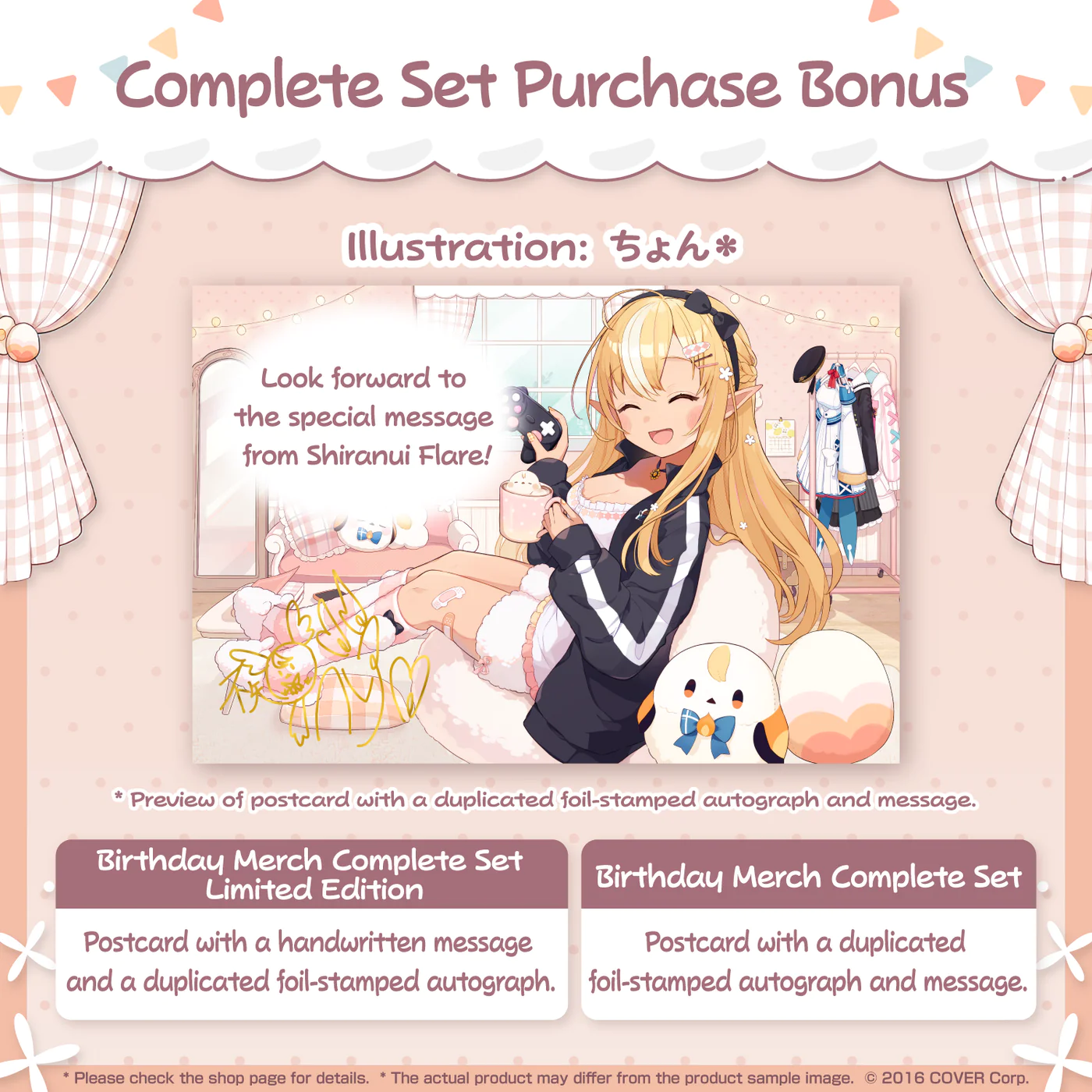 [Pre-order] Shiranui Flare Birthday Celebration 2024