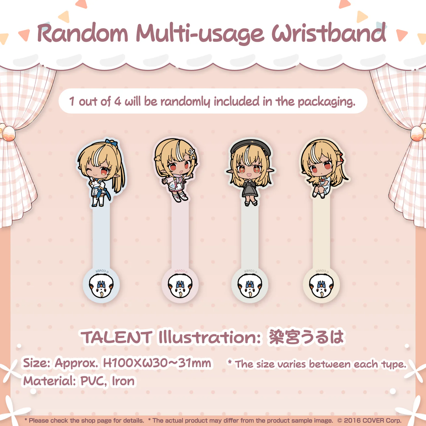 [Pre-order] Shiranui Flare Birthday Celebration 2024