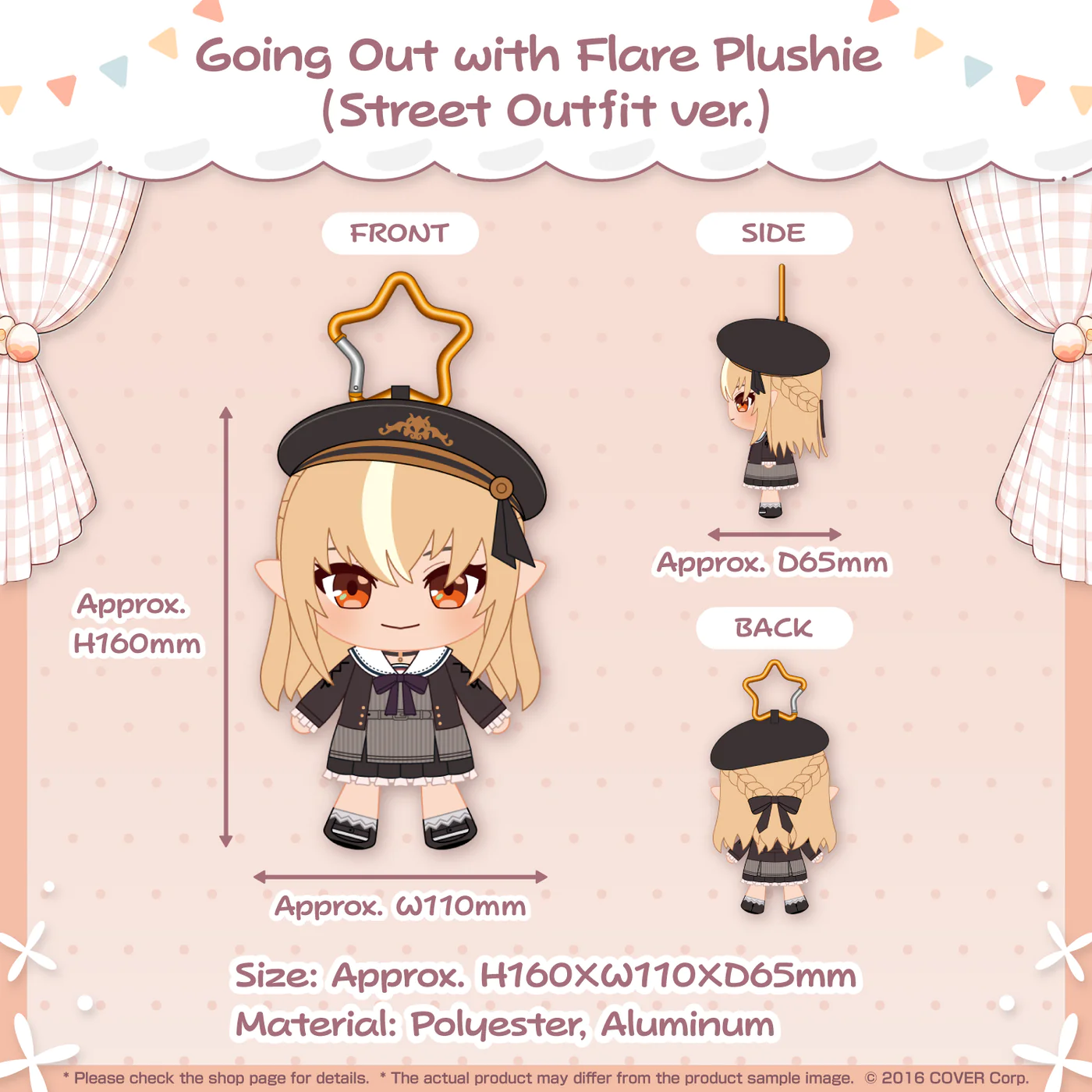 [Pre-order] Shiranui Flare Birthday Celebration 2024